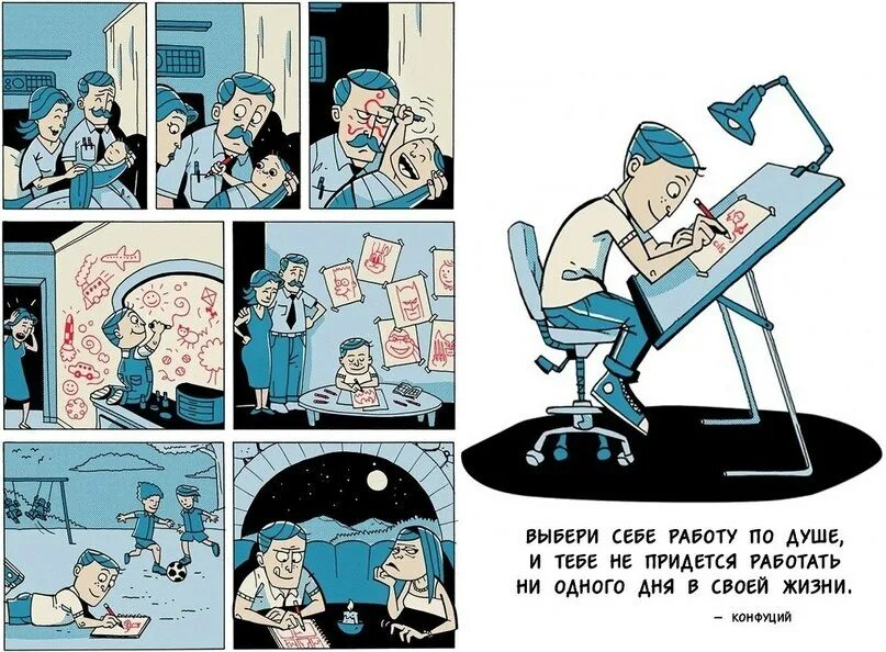 Придется по душе многим