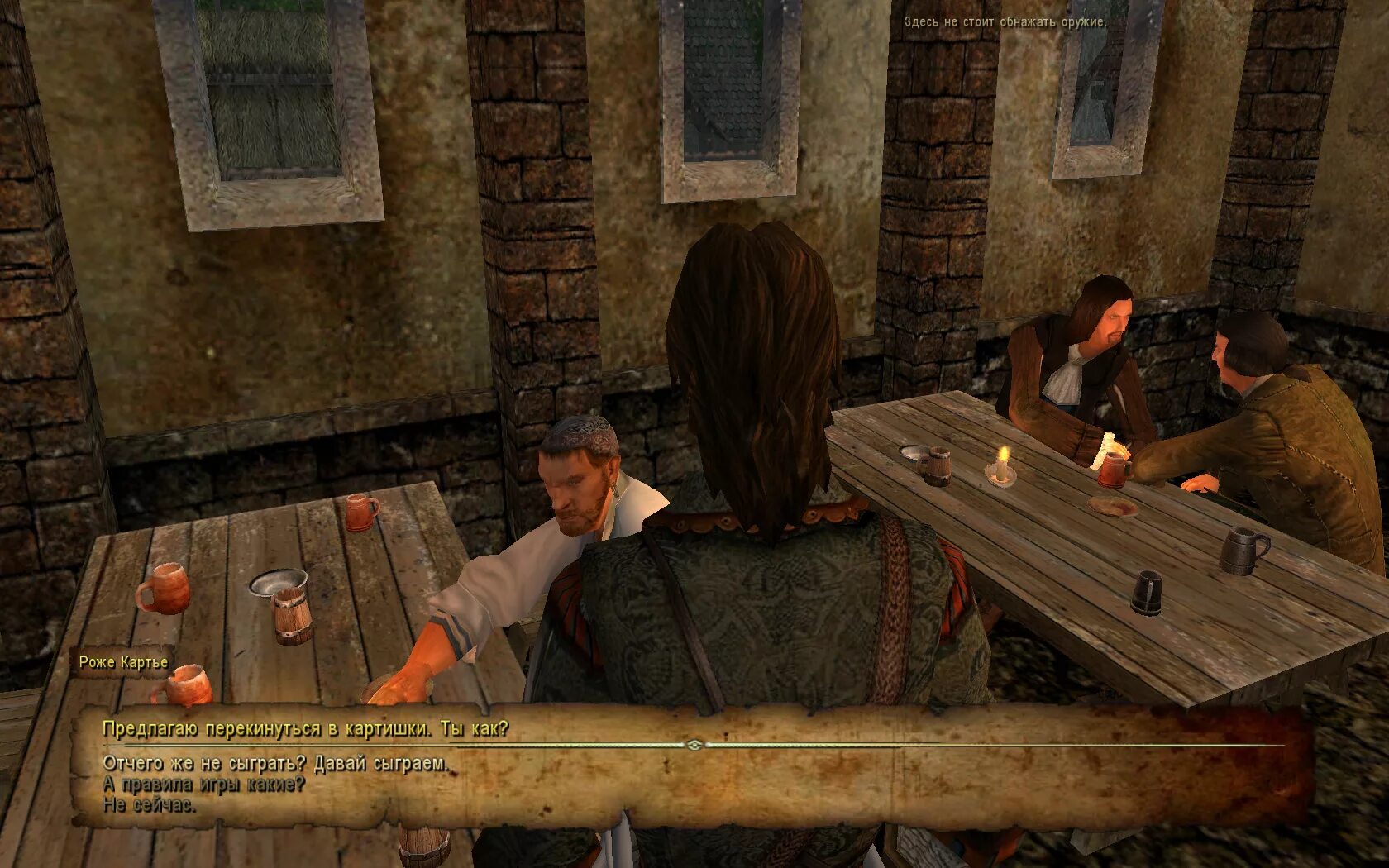 Sea dogs каждому свое. Корсары каждому свое ром для бармена. Корсары каждому свое ром для бармена. Корсары каждому свое ром для бармена. 7.