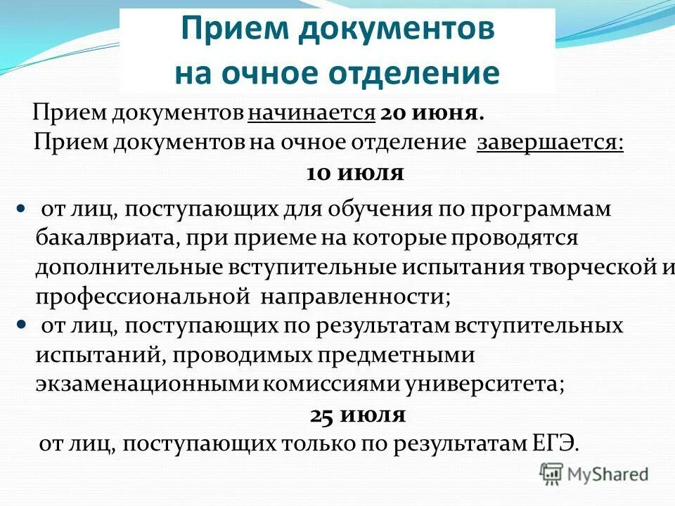 этапы подготовки конфиденциальных документов. создание документа. способы создания текстового документа. этапы работы с исходящими документами. порядок работы с входящими конфиденциальными документами.