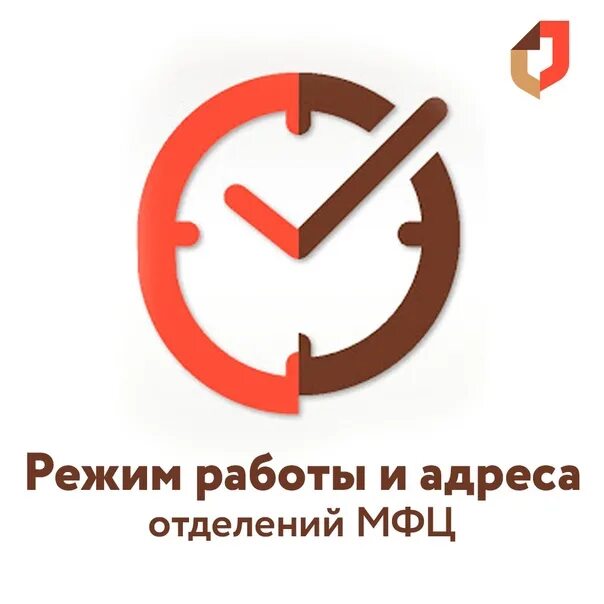 Мфц севастополь острякова режим. Генерала острякова 15. Севастопольской мфц. Мфц 11 севастополь адрес. Запись в мфц севастополь.