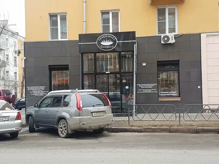 Генацвале красноярск