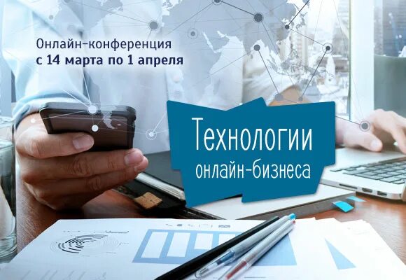 Введение в информационные технологии (ит). Сетевые технологии. It технологии. Онлайновые технологии это. Компьютерные технологии.
