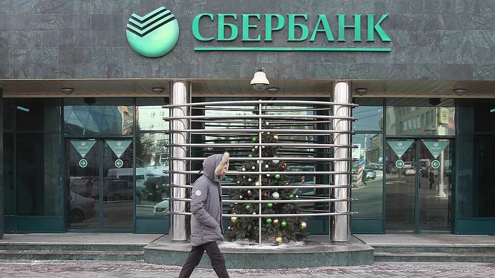 Сбербанк госслужба. Сбербанк спутник. сбербанк банкрот. сбербанк единой россии. ванта банк.