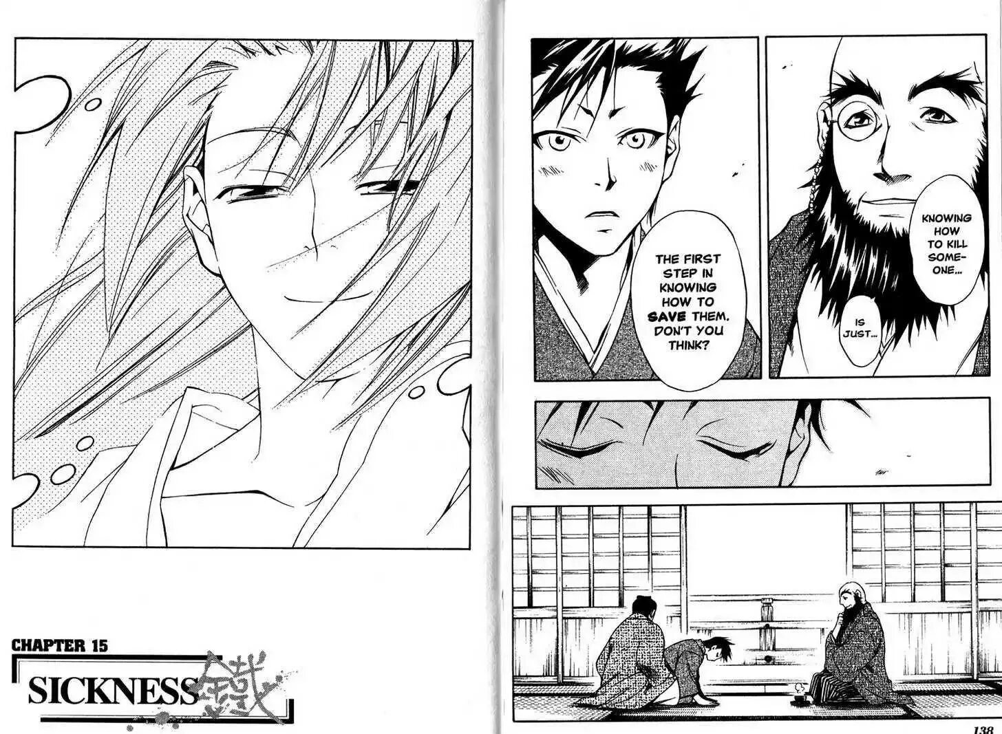 Peacemaker Манга. Peacemaker Kurogane. Peace maker Kurogane. Peace maker Kurogane Manga.