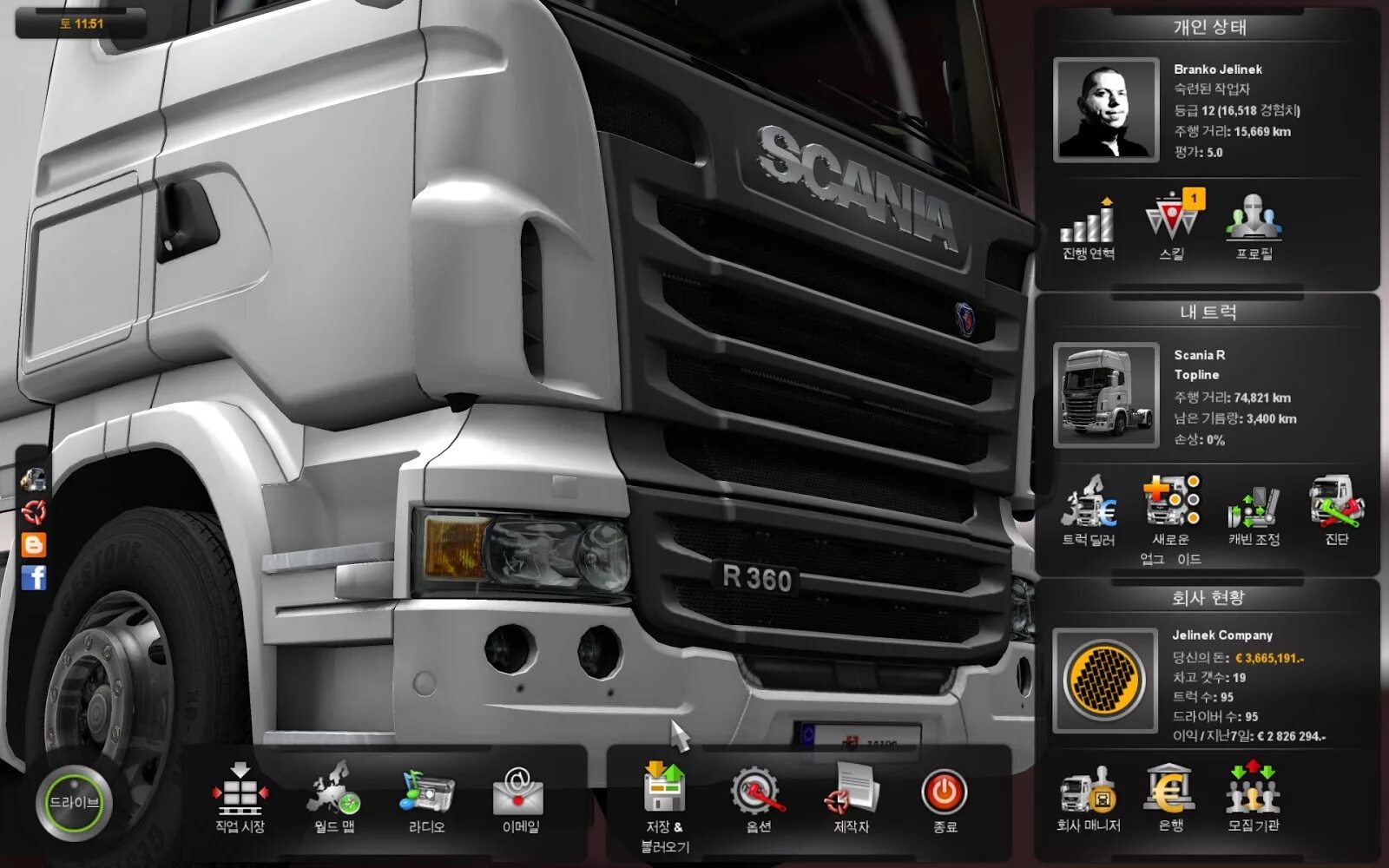 Euro Truck Simulator SCS software. Mack Titan ETS 2. Евро трек 2 меню. Евро симулятор 2 меню. Ets 2 трейнер
