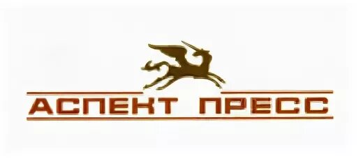 В. Логотип издательства аспект. Аспект пресс издательство официальный сайт. Издательство аспект. Издательство аспект.