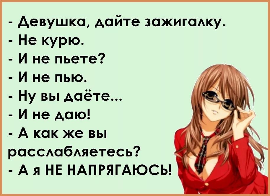 Девчонки в первый раз. Вставил девочке. Мужчина и женщина занимаются. Анекдоты про шоколад. Молодые девушки первый раз.