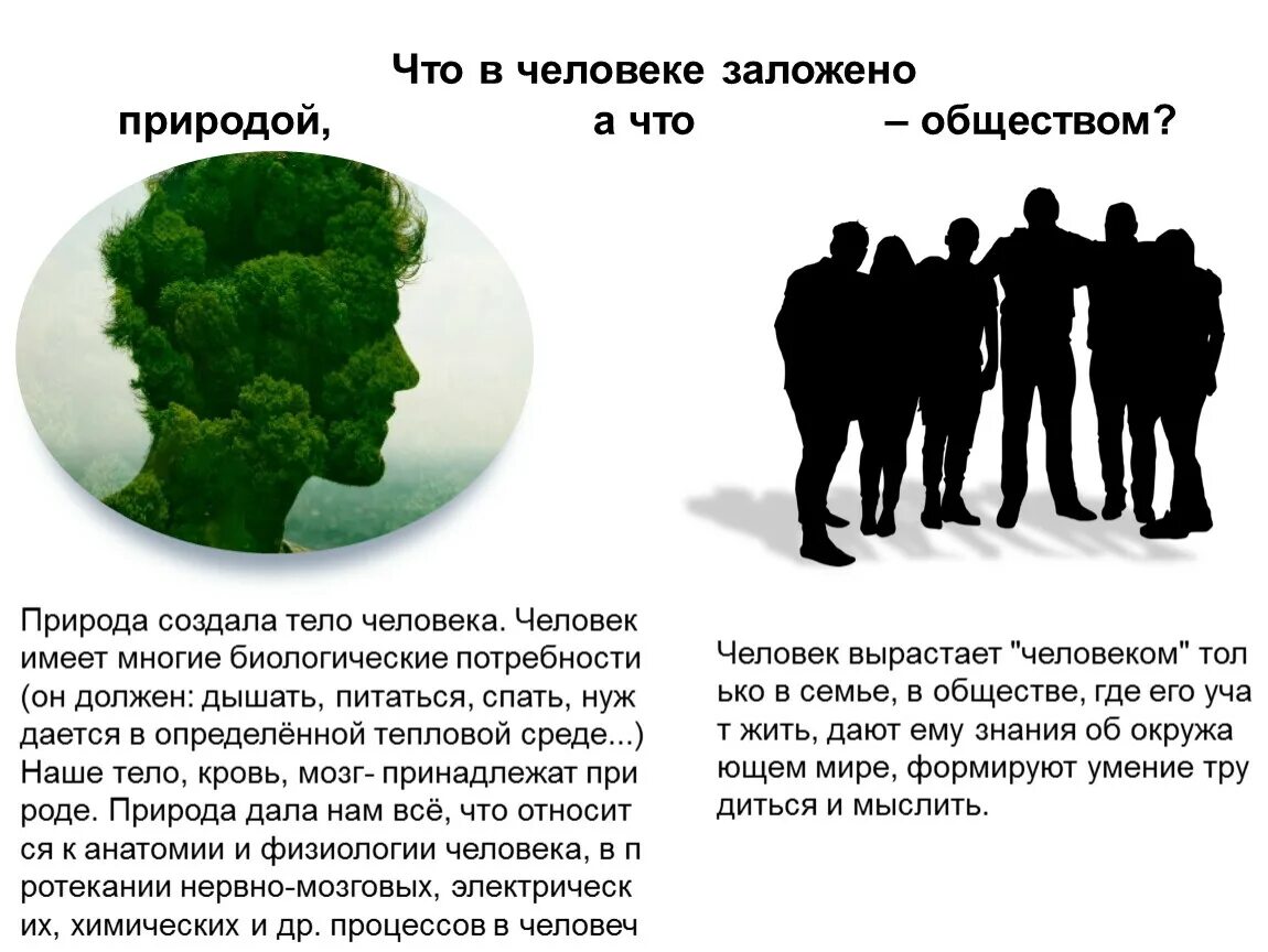 Богом заложено. В нас заложено больше. В нас заложено больше. Такие дела с кондачка не решаются. Среда пришла.