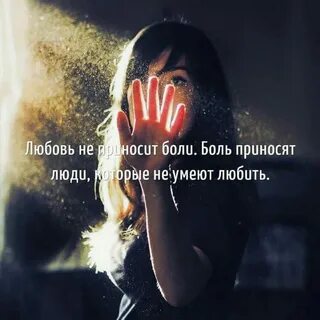 Чужие эмоции