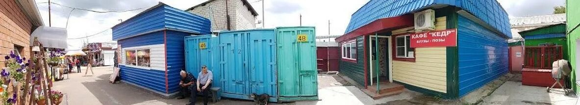 Кедр меню малоярославец. Кедр малоярославец. Мир спорта малоярославец. Ресторан кедр томск. Ресторан кедр малоярославец меню.