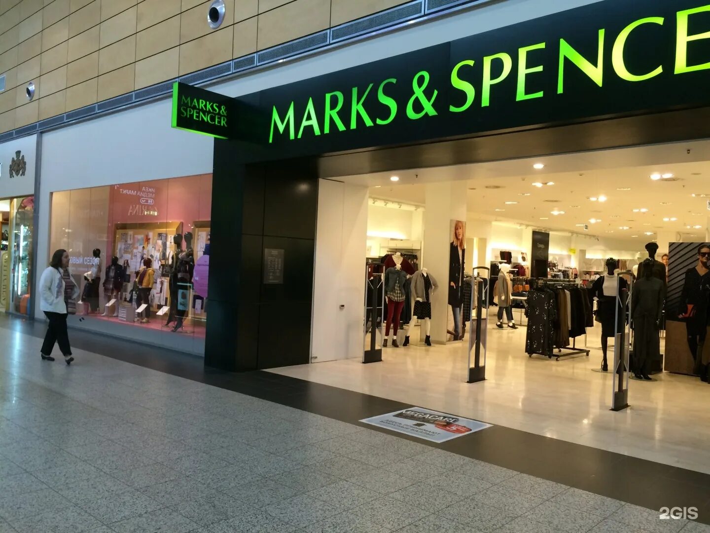 Магазин marks. Магазин marks. Магазин одежды маркс и спенсер. Сайт магазина маркс спенсер. Marks and spencer магазины в москве.