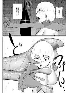 Cocoon Party Page 9 Of 31 original hentai manga, Cocoon Party Page 9 Of 31 ...