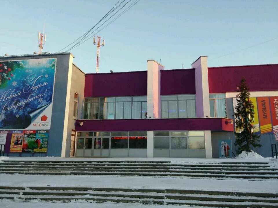 Дк северодвинска