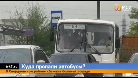 Маршрут 99 автобуса красноярск