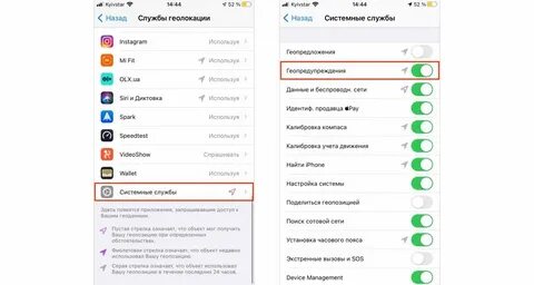 Как убрать сообщение на заблокированном экране