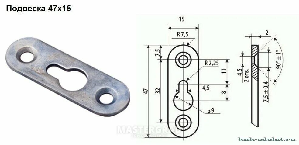 47 8646660 88 1158534. Проушина монтажная 10т чертеж. Подвес мебельный чертеж. Подвеска мебельная 48 мм цинк. Подвеска мебельная l-62.5 цинк.