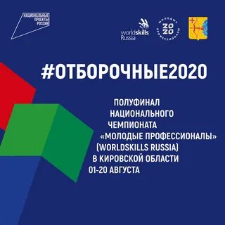 Отборочные соревнования это