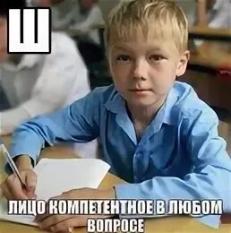 Почему ло