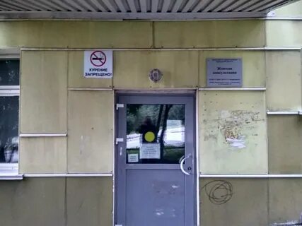 Номер североморск