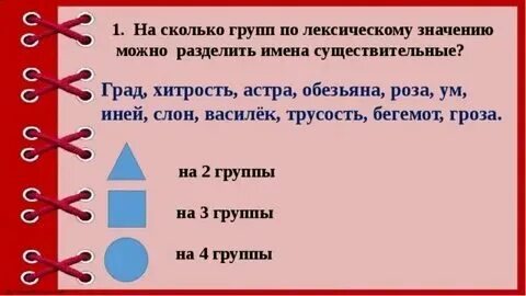 Разграничить значение. Разграничить значение
