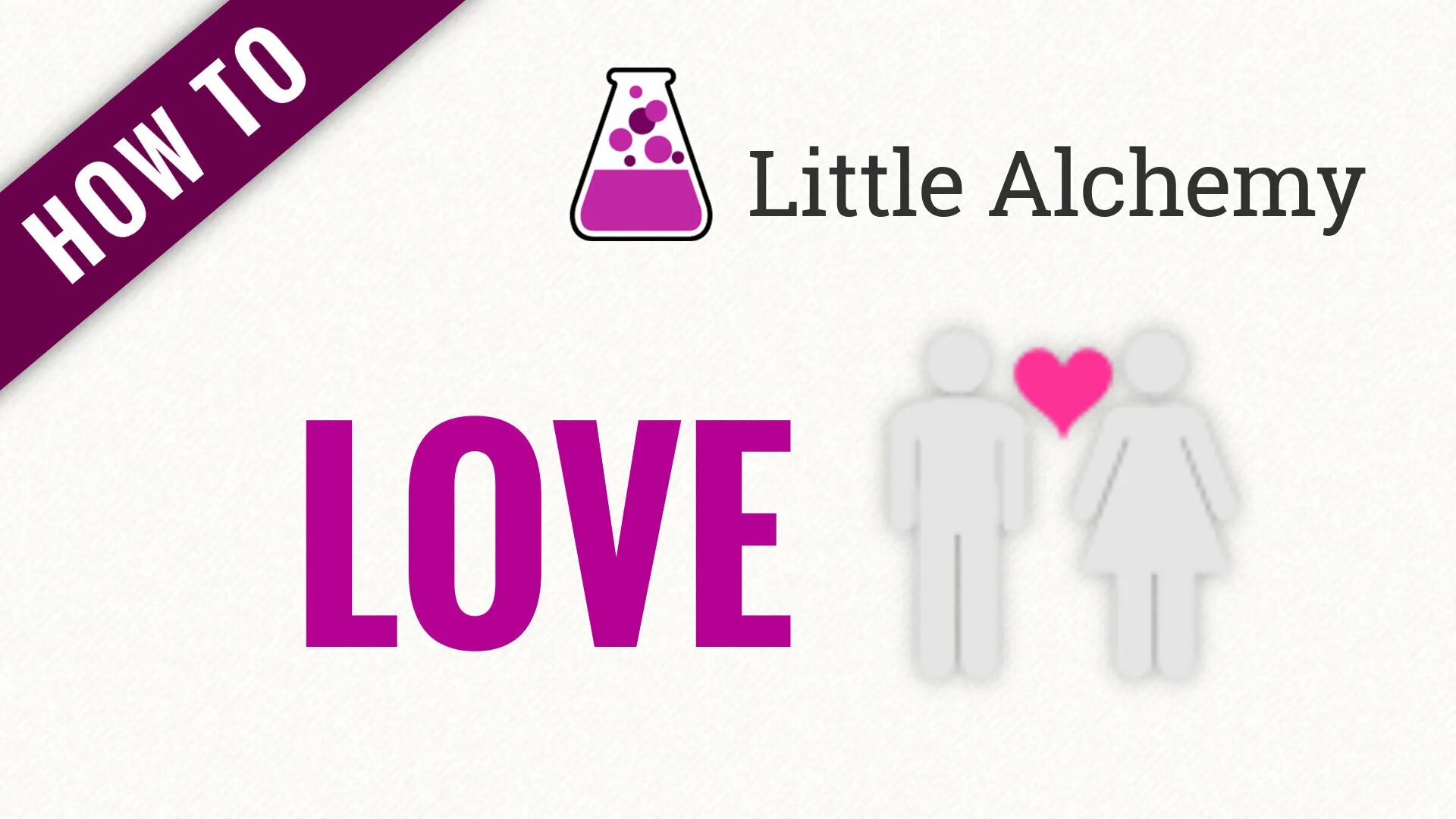 Лов литл. Little Alchemy Love. Little Alchemy комбинации. Little Alchemy рецепты. Little Alchemy комбинации с самого начала.