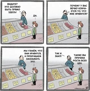 Почему тут свет