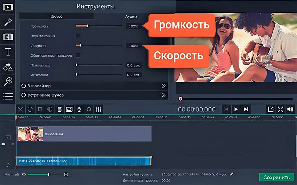программы для озвучивания видео. приложение для озвучивание. программы для озвучки. программы для озвучки. программы для озвучивания видео.