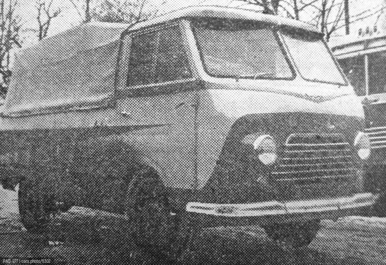 П 977. Раф 977 пикап. раф-978 spriditis.