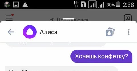 Алиса я хочу шарики