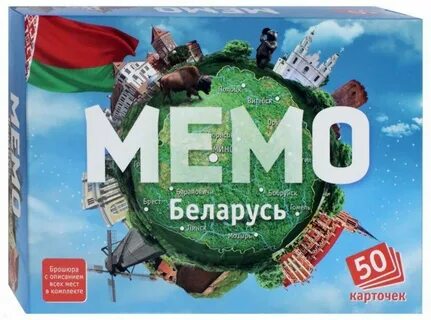 Игра рб