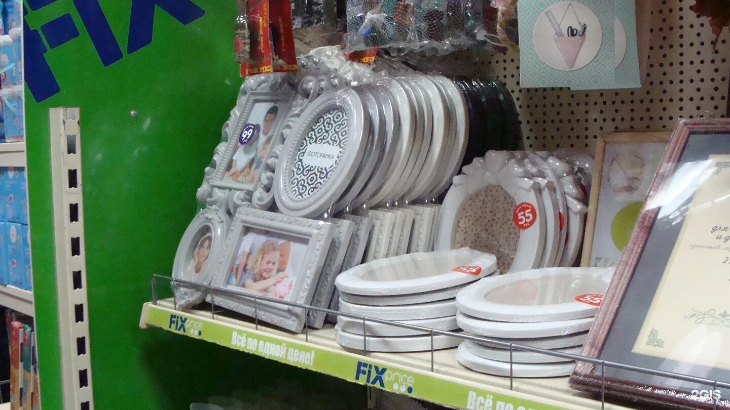 Fix price, йошкар-ола, улица мира. Тц кристалл йошкар-ола. Пролетарская 11 йошкар-ола. Fix price красноармейская улица. Йошкар-ола магазин fix.