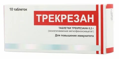 Стоят таблетки трекрезан