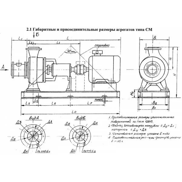 31. 621. Дпу-20-2. Насос см 80-50-200 чертеж. Погружной насос grundfos s2.