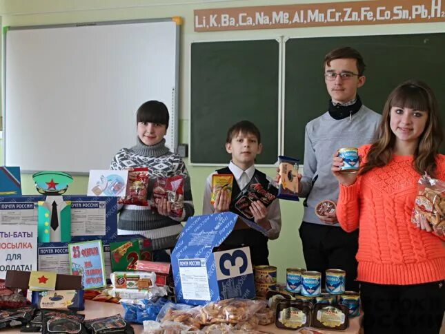 Акарицидная обработка хоккейных коробок. Погода красная звезда. Новоубеевская сдк. Погода красная звезда. Погода красная звезда.