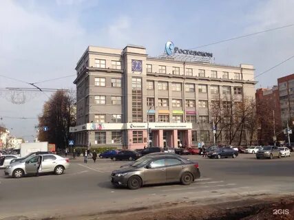 Дом связи адрес
