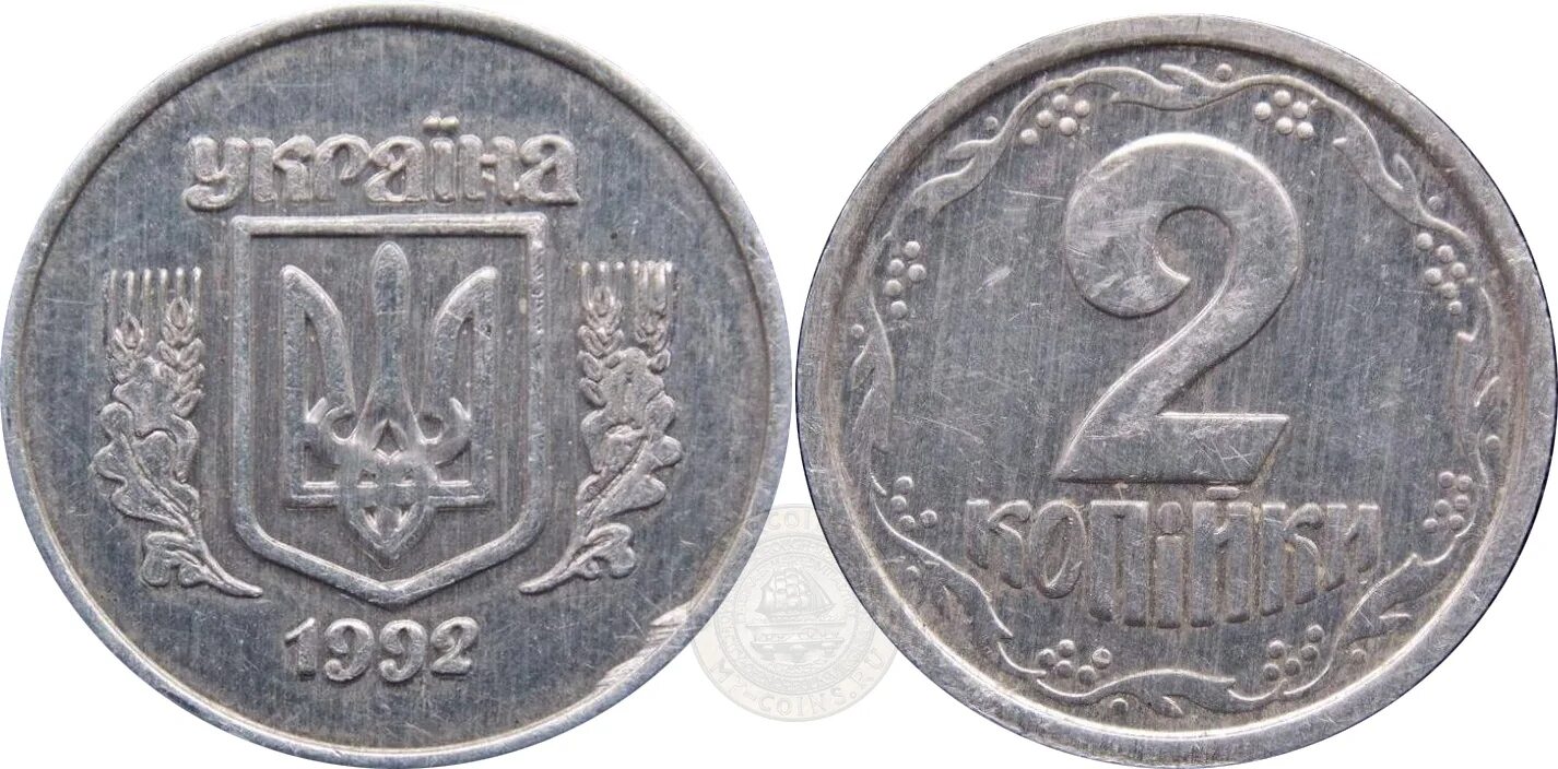 Монеты украины 2024 год. 2 Копейки украинских 1992. 2 Копейки 1992 года. Редкие 2 копейки 1992 белый металл. 2 Копейки 1992 года Republica.