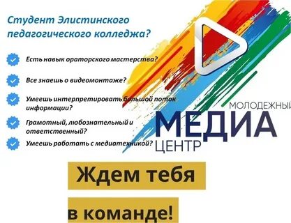 Кружок медиацентр рабочая программа