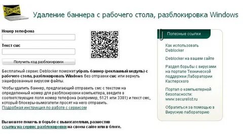 Номер телефона например