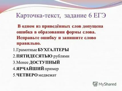 Пятидесятью годами ранее