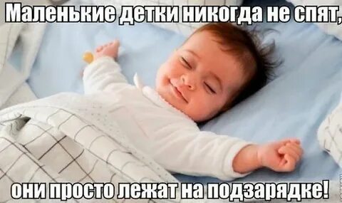 Ребенок 2 лет дергается во сне