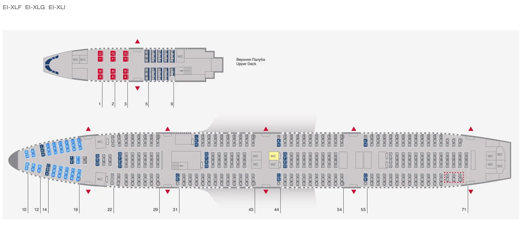 Boeing 747 авиакомпания россия. Boeing 747-800 авиакомпания россия. Fv какой самолет. самолет авиакомпании россия боинг 747. Fv какой самолет.