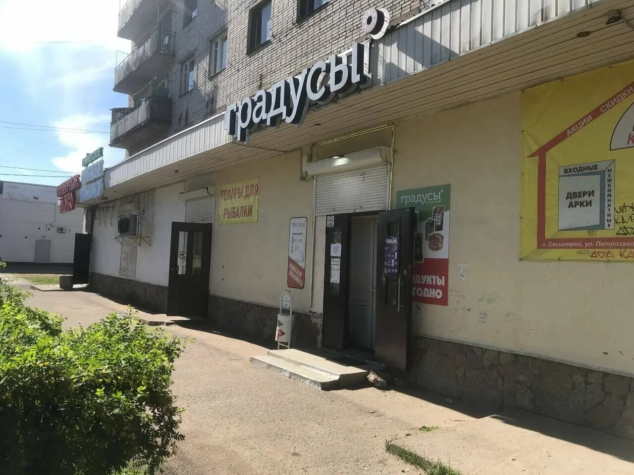 сясьстрой улица петрозаводская. сясьстрой улица петрозаводская. г. сясьстрой,дом номер 29ул петрозаводская. ленинградская область, сясьстрой, петрозаводская, 35 в.