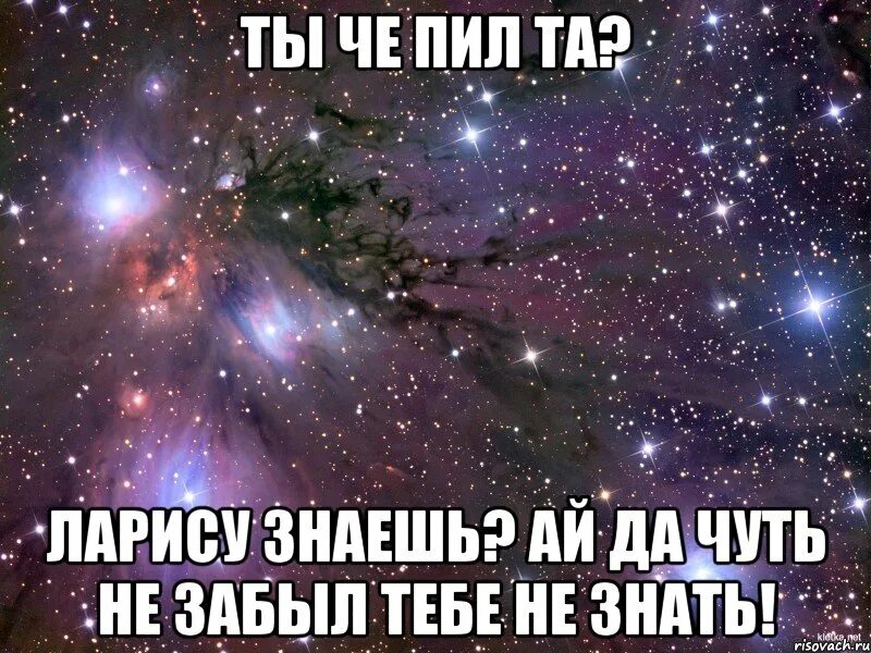 Ты че пил. Леша и Наташа. Не грусти всё будет хорошо. Я люблю своих родителей. Ты самое лучшее что у меня есть.