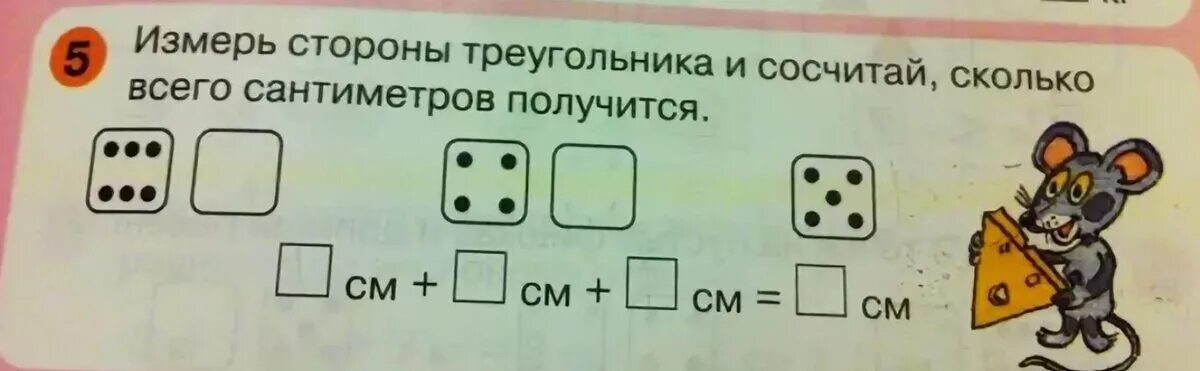 Посчитай сколько всего человек участвовали в соревнованиях. Смешные задачи из учебников. Тупые задачи. Смешные задания в учебниках. Ляпы в учебниках.