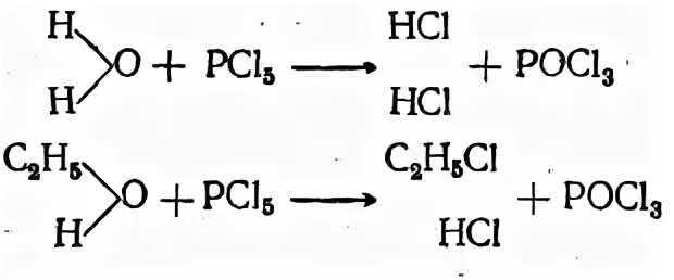 Этиленгликоль и пентахлорид фосфора. Уксусная кислота и хлорид фосфора 5. Хлорид фосфора вода реакция