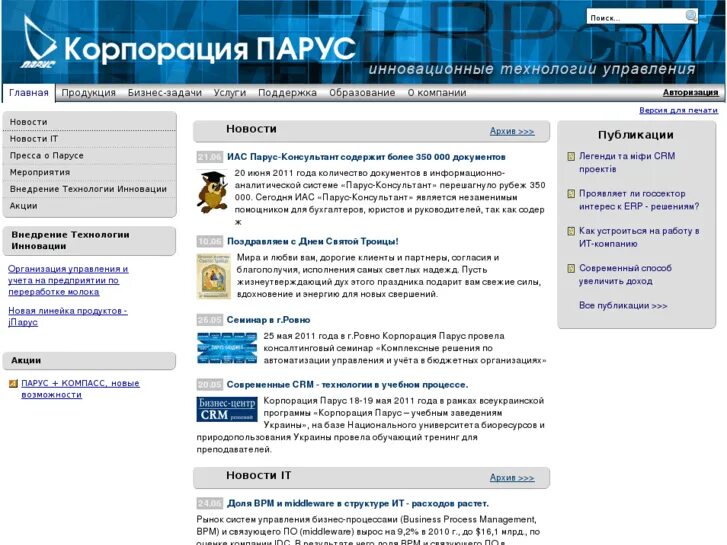 Личный кабинет. Полотенцесушитель лк 50 х 50 х 60 лп. Parus lk. Полотенцесушитель водяной без полки парус. Полотенцесушитель-лесенка арго классик 2 50х60 нижнее, 5 перекладин.