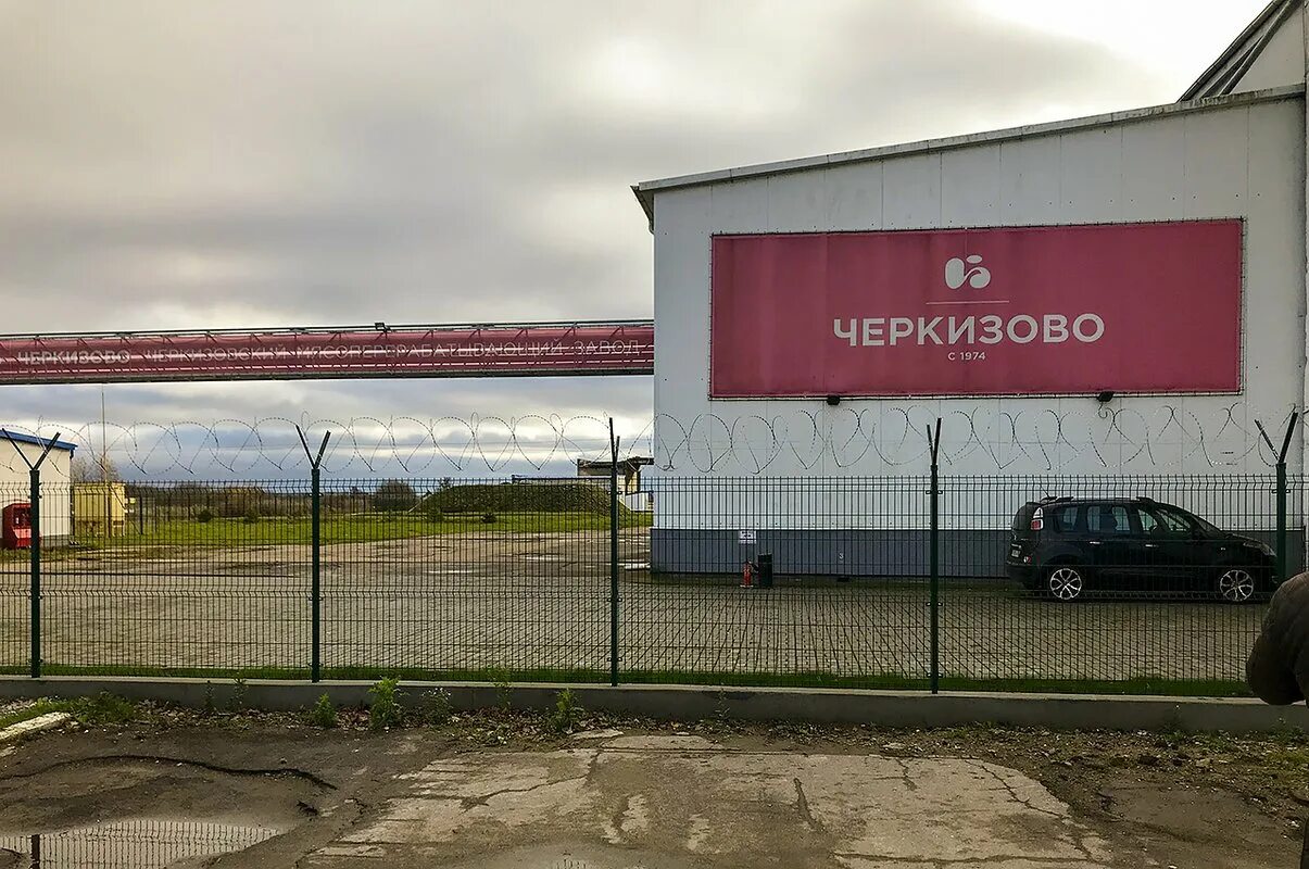 Склады. Склады черкизово. Склад ответственного хранения. Амурская 5 стр 2. Склады черкизово.