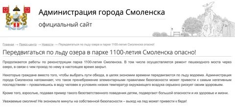 Официальные сайты судов г смоленска