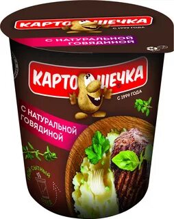 Картошка быстрого приготовления