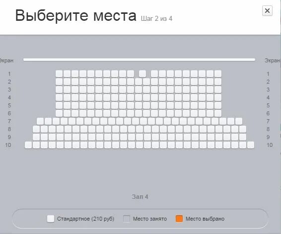 Расписание кинотеатра мори. Кинотеатр мори синема череповец. Киноафиша мори синема. Расписание кинотеатра мори. Расписание кинотеатра мори.